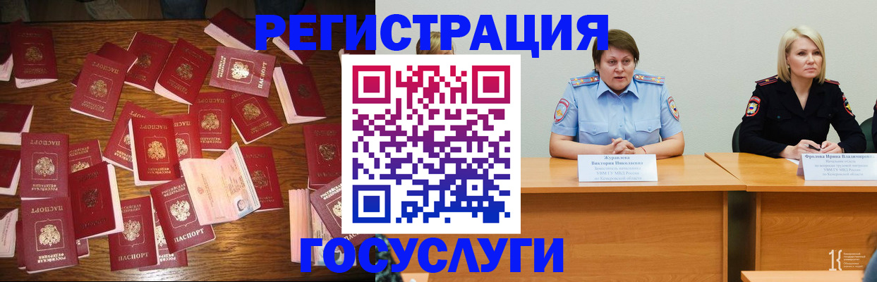 пропишу в квартире в Жукове