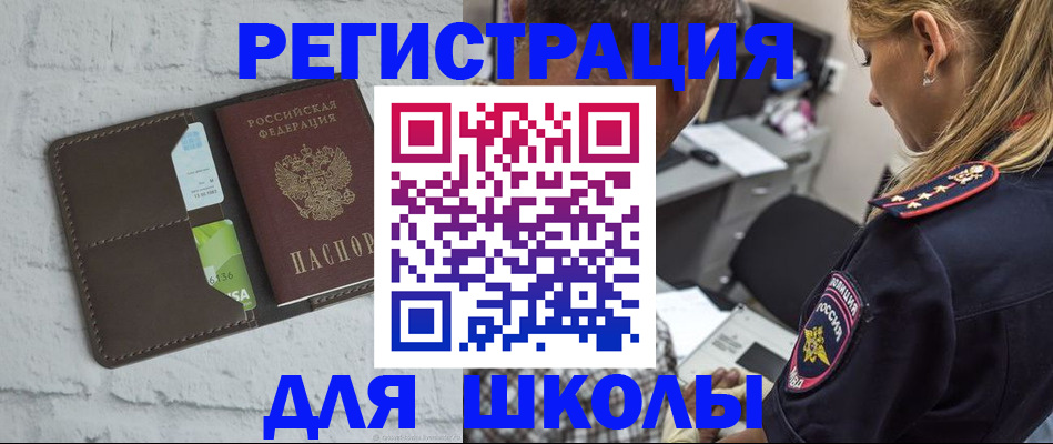 пропишу в квартире в Жукове