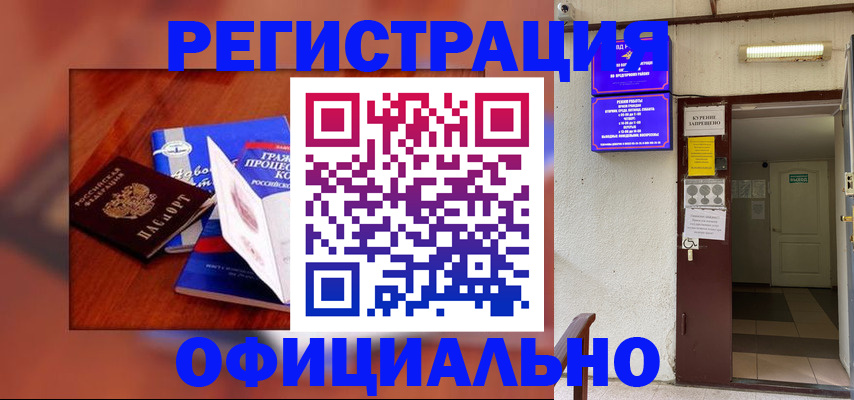 пропишу в квартире в Жукове